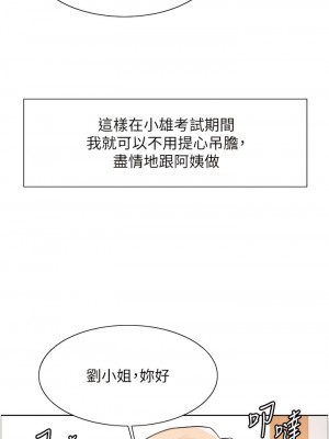 色輪眼 第二季 1-2話_01_06