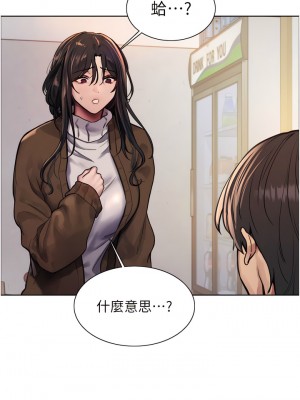 色輪眼 第二季 1-2話_01_07