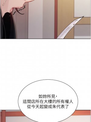 色輪眼 第二季 1-2話_01_08
