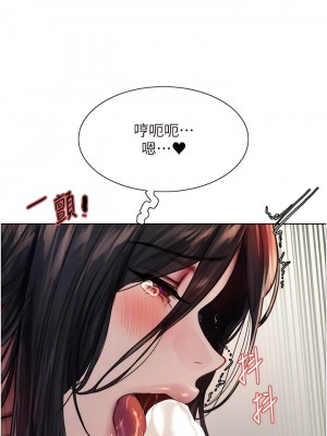 色輪眼 第二季 1-2話_01_11