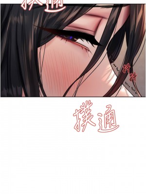 色輪眼 第二季 1-2話_01_12