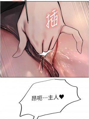 色輪眼 第二季 1-2話_02_01