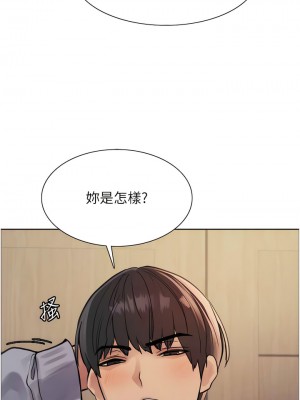 色輪眼 第二季 1-2話_02_04