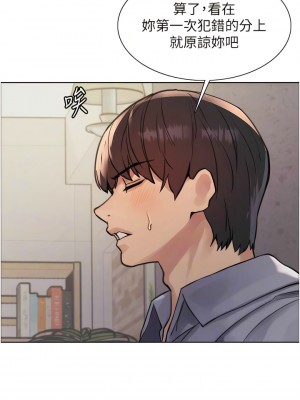 色輪眼 第二季 1-2話_02_06