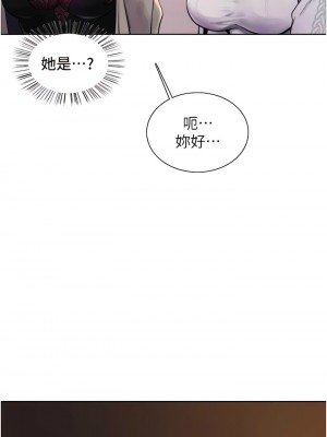 色輪眼 第二季 1-2話_02_12