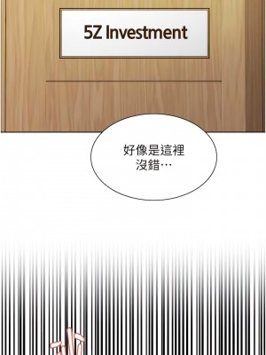 色輪眼 第二季 1-2話_02_13