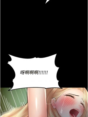 命運濕樂園 25-26話_25_10