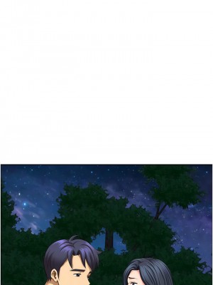 地方人妻們 25-26話_25_11