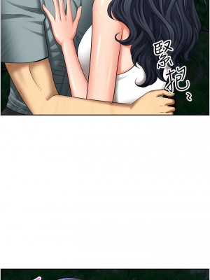 地方人妻們 25-26話_25_13