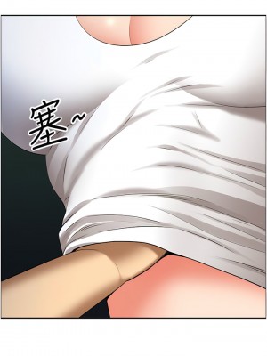 地方人妻們 25-26話_25_16