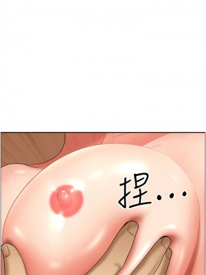 地方人妻們 25-26話_26_01