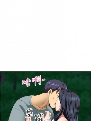 地方人妻們 25-26話_26_03