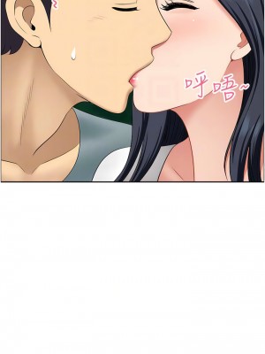 地方人妻們 25-26話_26_05