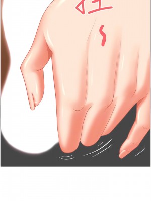 地方人妻們 25-26話_26_06