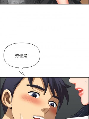 地方人妻們 25-26話_26_13