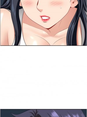 地方人妻們 25-26話_26_15