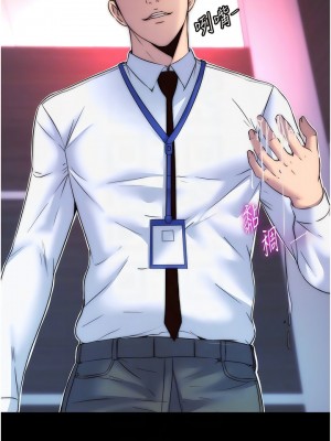 禁錮之慾 16-17話_16_10