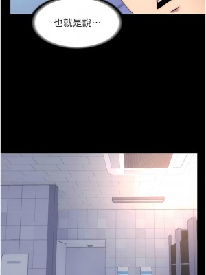 禁錮之慾 16-17話_17_7