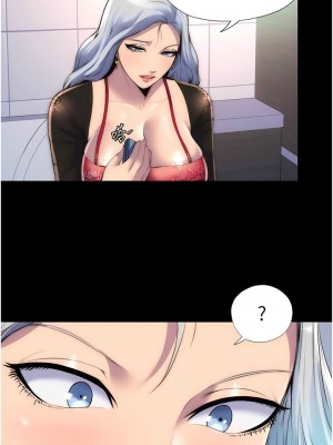 禁錮之慾 16-17話_17_8