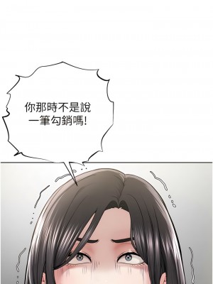 邪教教主 14-15話_14_05