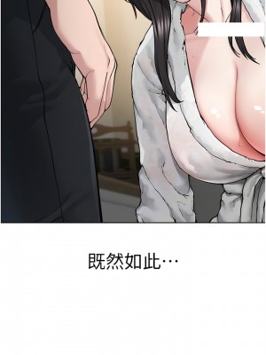 邪教教主 14-15話_14_07