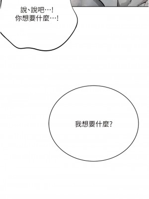 邪教教主 14-15話_14_08