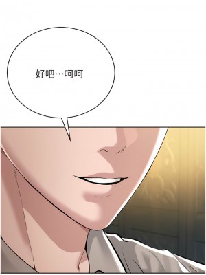 邪教教主 14-15話_14_10