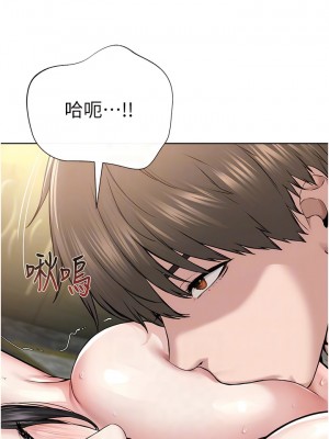 邪教教主 14-15話_14_11