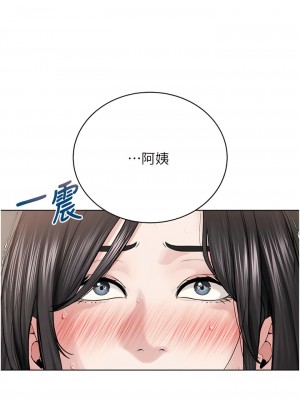 邪教教主 14-15話_14_13