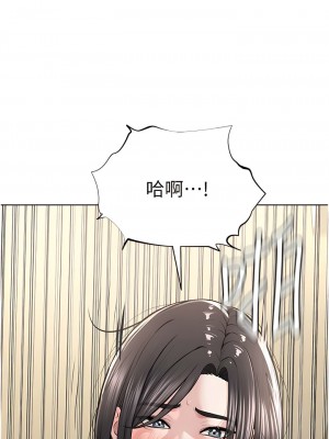 邪教教主 14-15話_14_17