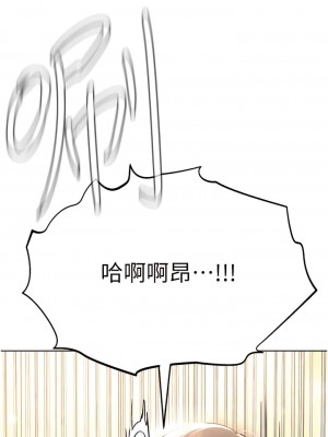 邪教教主 14-15話_15_01