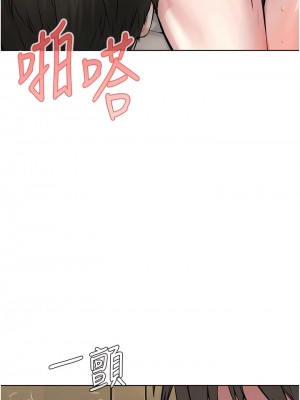 邪教教主 14-15話_15_02