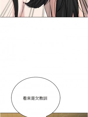 邪教教主 14-15話_15_05