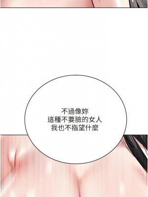 邪教教主 14-15話_15_07