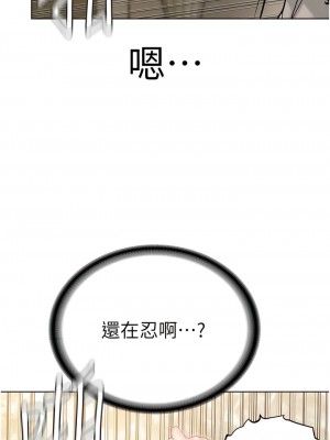 邪教教主 14-15話_15_09
