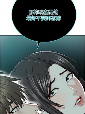 邪教教主 14-15話_15_12