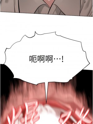 邪教教主 14-15話_15_16