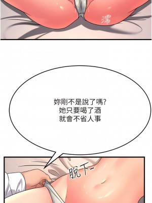 跑友變岳母 10-11話_10_03