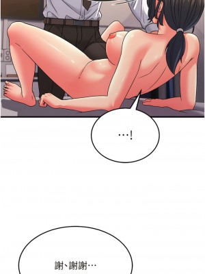 跑友變岳母 10-11話_10_04