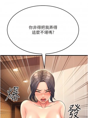跑友變岳母 10-11話_10_06