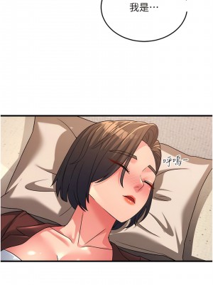 跑友變岳母 10-11話_10_11