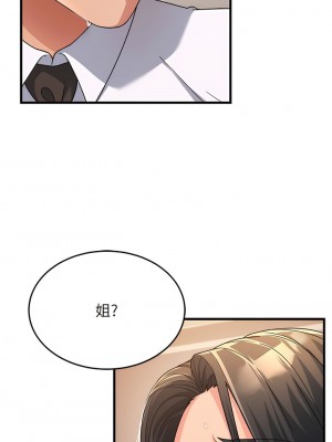 跑友變岳母 10-11話_10_14