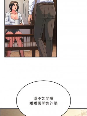 跑友變岳母 10-11話_11_04