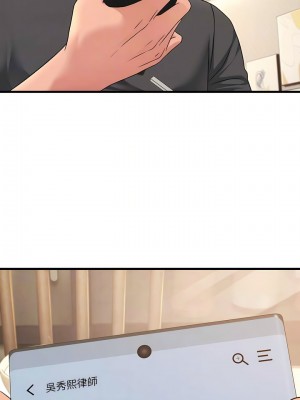 跑友變岳母 10-11話_11_11