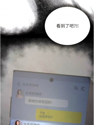 跑友變岳母 10-11話_11_12