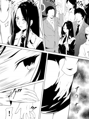 [三毛蔵亭] 武道系母娘を催眠で犯す [中国翻訳]_02