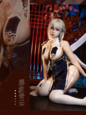 [三刀刀miido] 天狼星旗袍_33