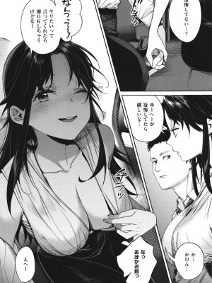 [MGMEE] You & I + イラストカード_055