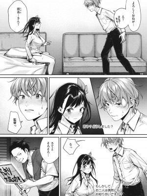 [MGMEE] You & I + イラストカード_189