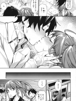 [MGMEE] You & I + イラストカード_110